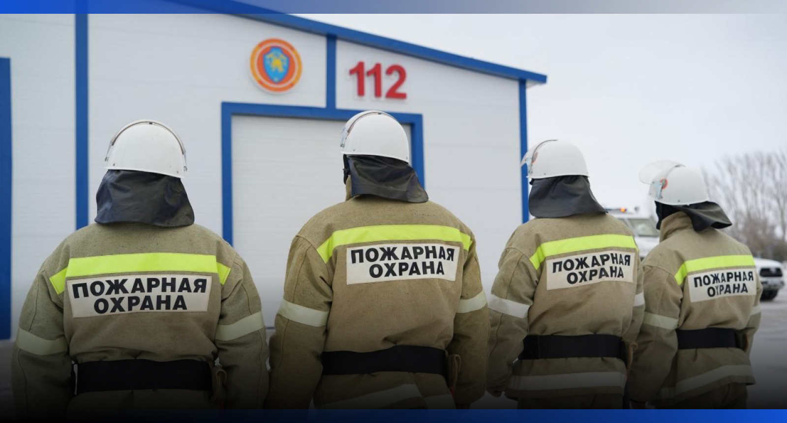 Image for 753 пожара ликвидированы сельскими спасателями